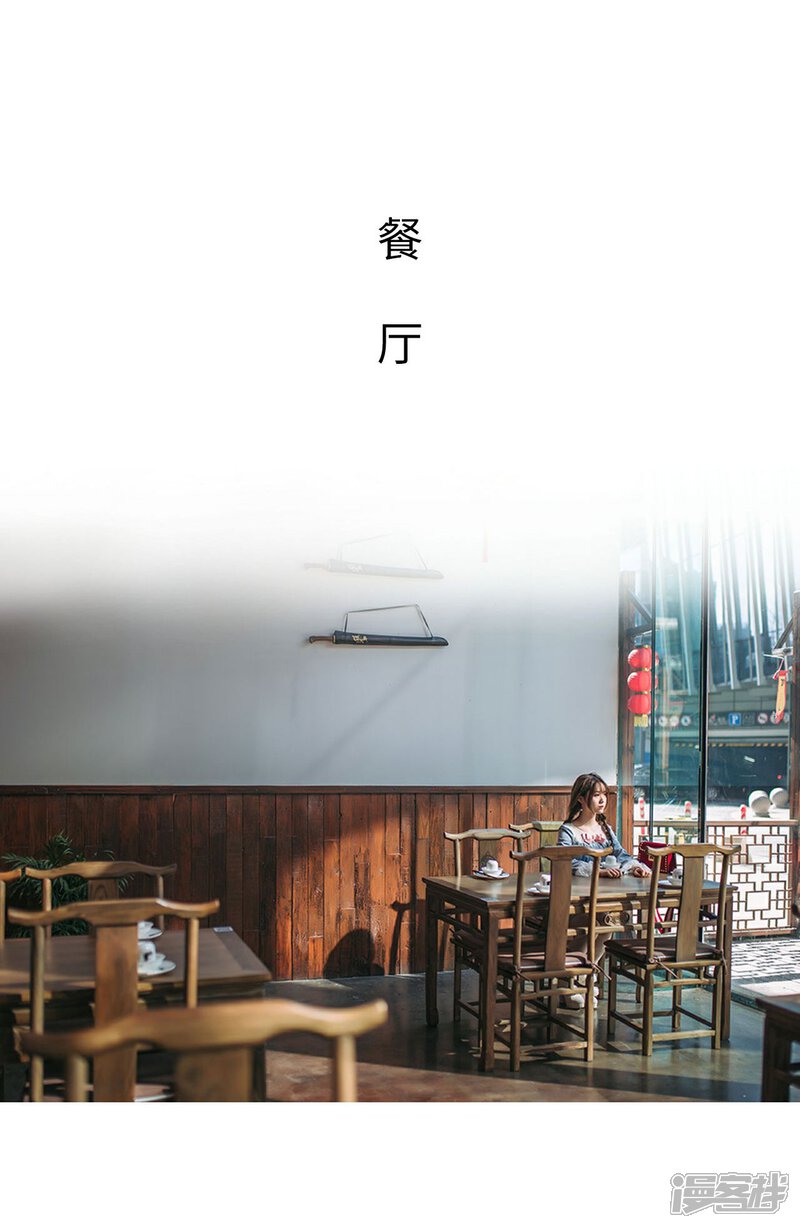 第30话-重生之第一夫人-剧能玩（第8张）