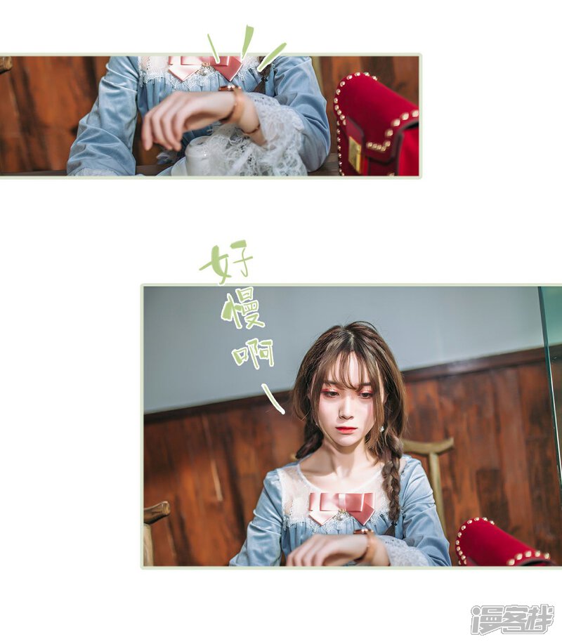 第30话-重生之第一夫人-剧能玩（第10张）