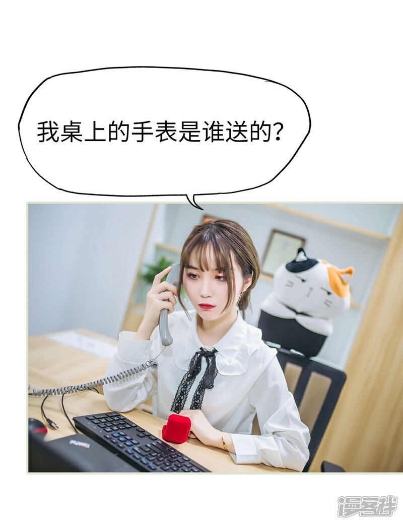 第31话-重生之第一夫人-剧能玩（第6张）