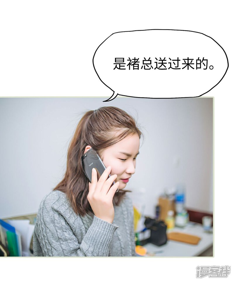 第31话-重生之第一夫人-剧能玩（第7张）