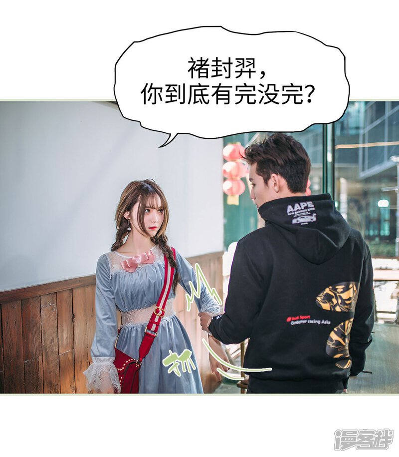 第30话-重生之第一夫人-剧能玩（第15张）