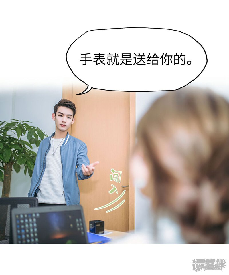 第31话-重生之第一夫人-剧能玩（第9张）