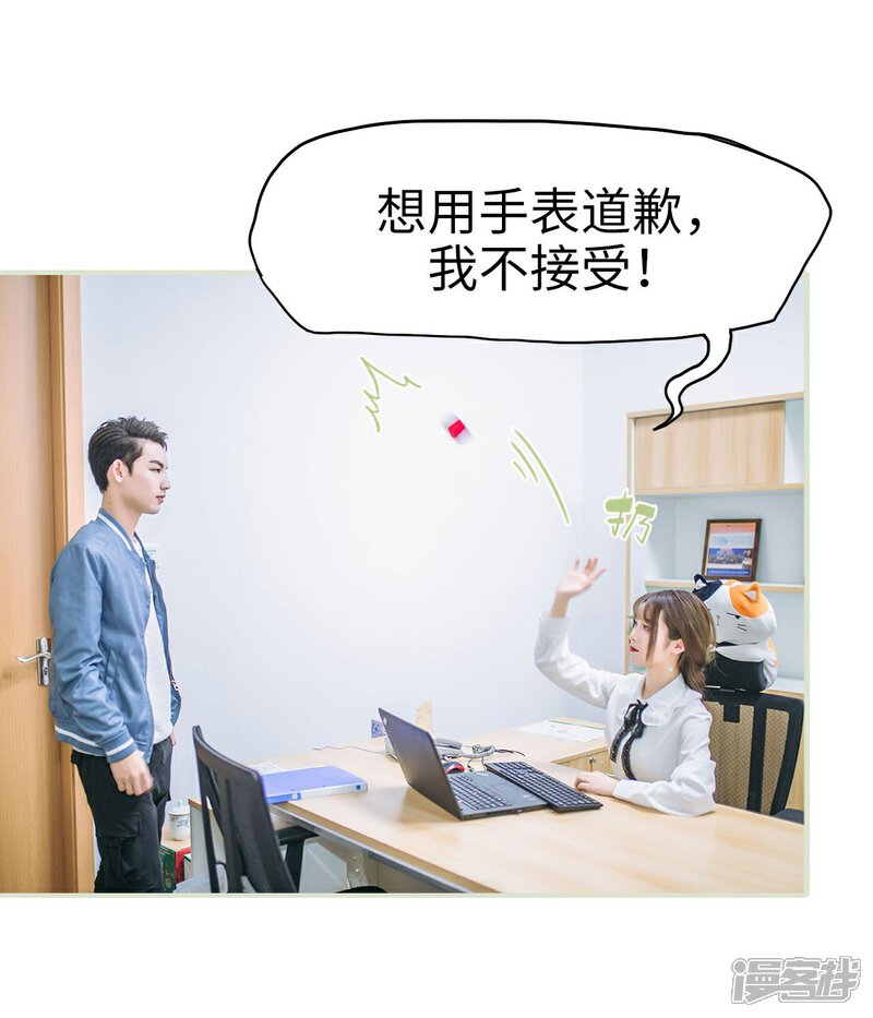 第31话-重生之第一夫人-剧能玩（第10张）