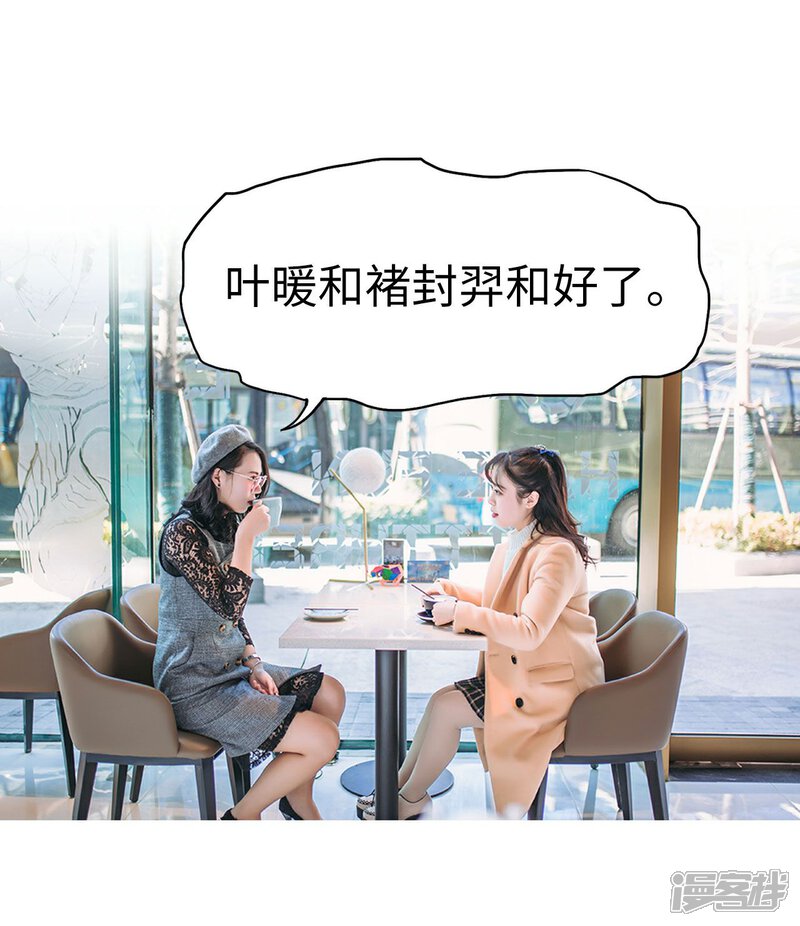 第32话-重生之第一夫人-剧能玩（第4张）