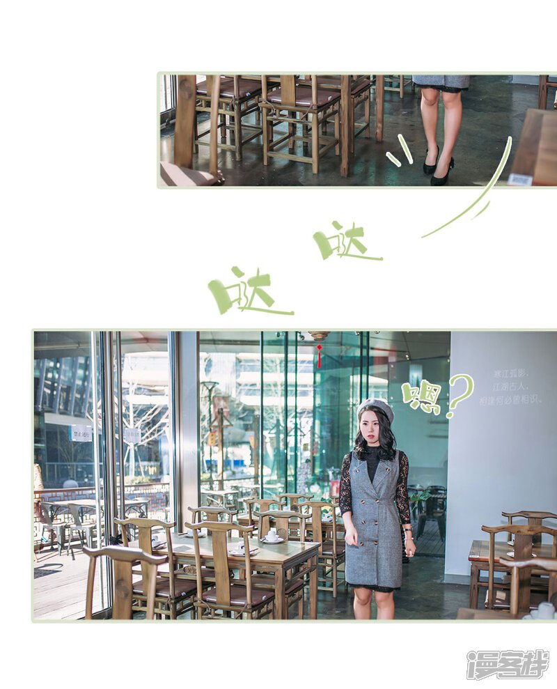 第30话-重生之第一夫人-剧能玩（第17张）