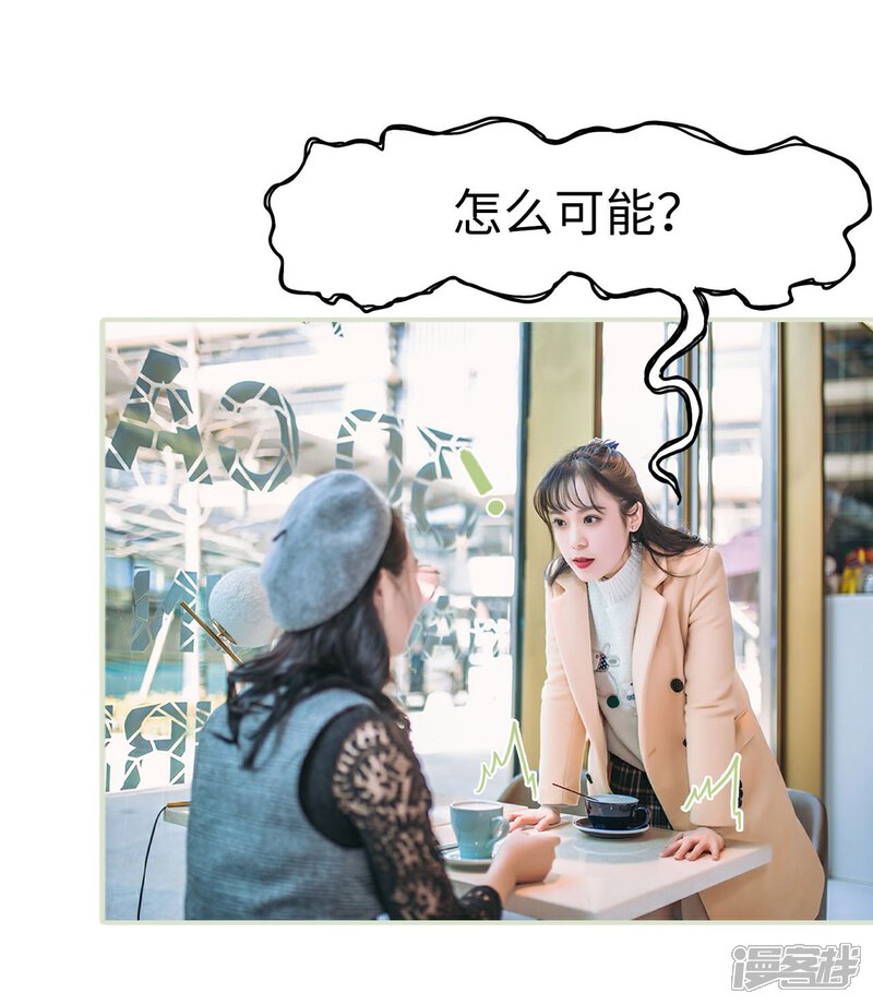 第32话-重生之第一夫人-剧能玩（第5张）