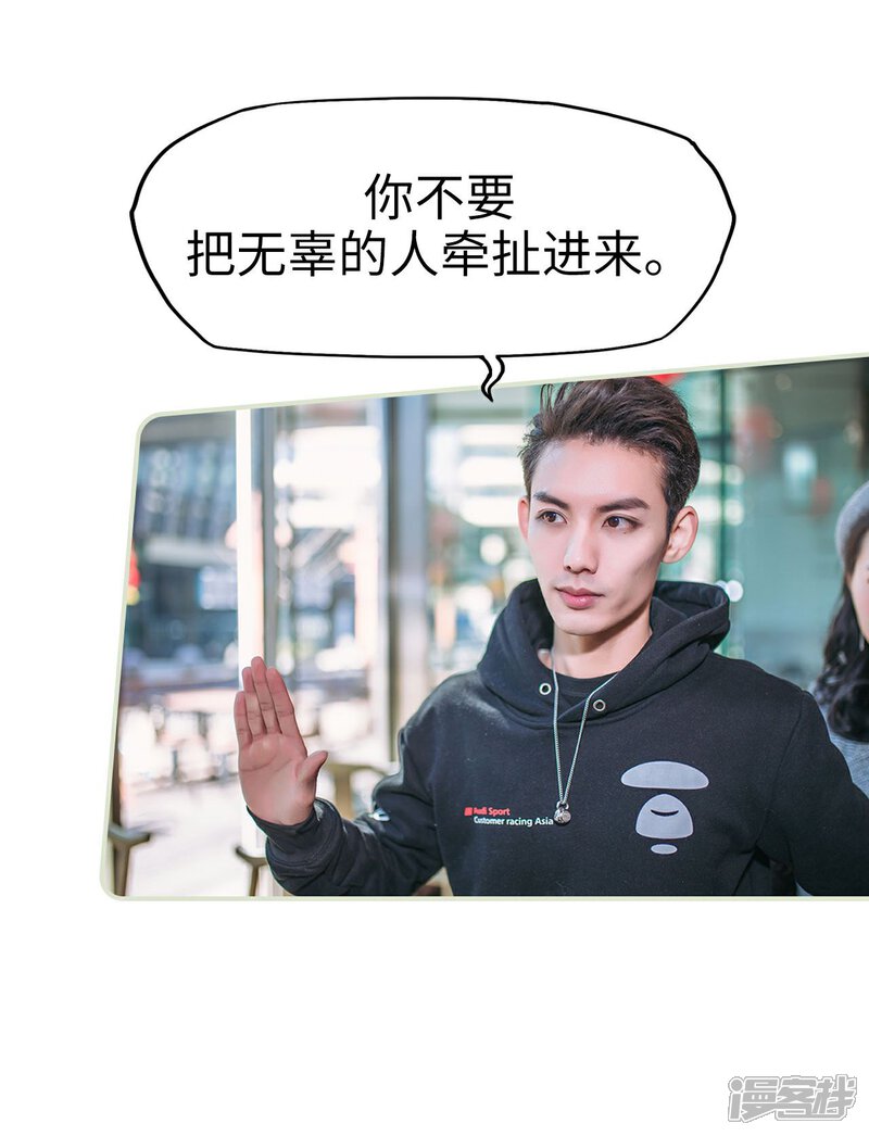 第30话-重生之第一夫人-剧能玩（第19张）