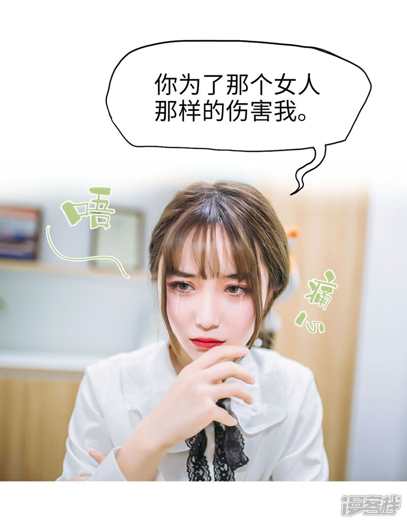 第31话-重生之第一夫人-剧能玩（第14张）