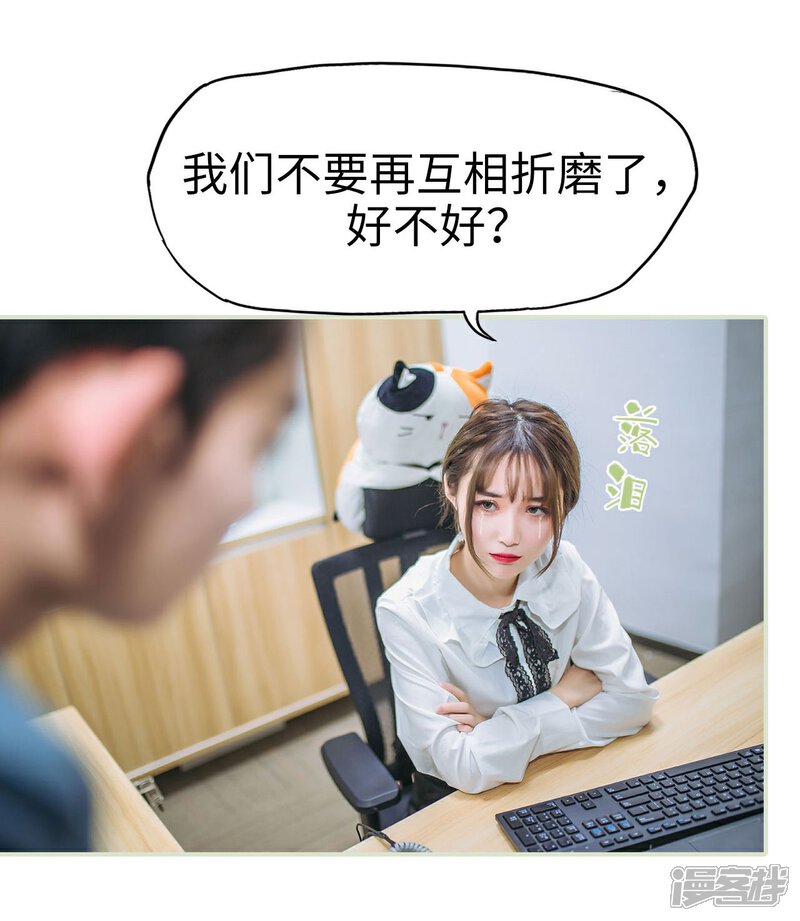 第31话-重生之第一夫人-剧能玩（第16张）