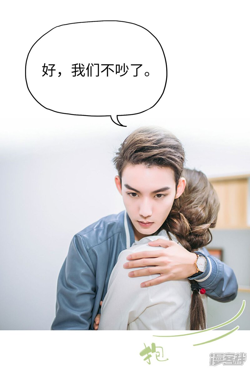 第31话-重生之第一夫人-剧能玩（第17张）