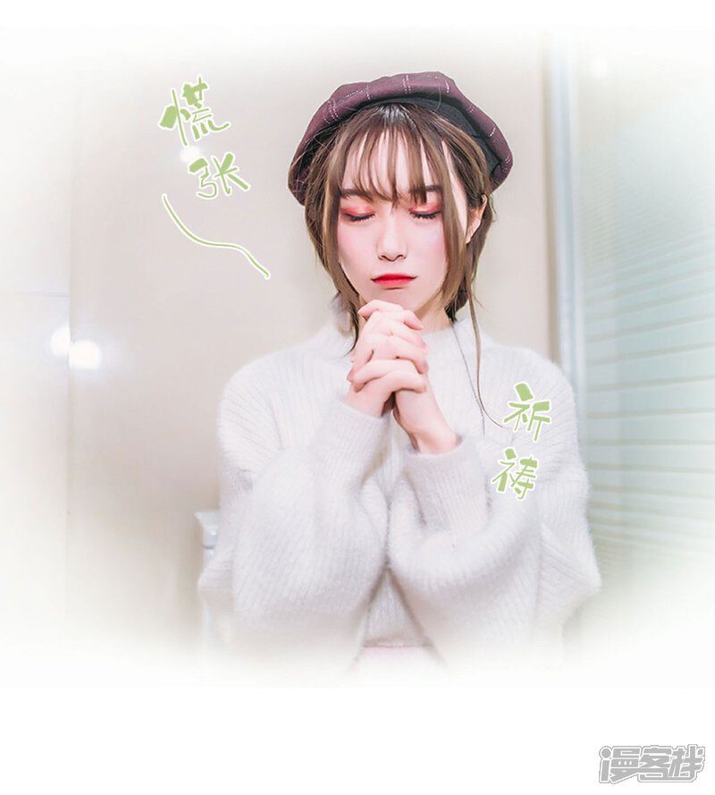 第32话-重生之第一夫人-剧能玩（第12张）