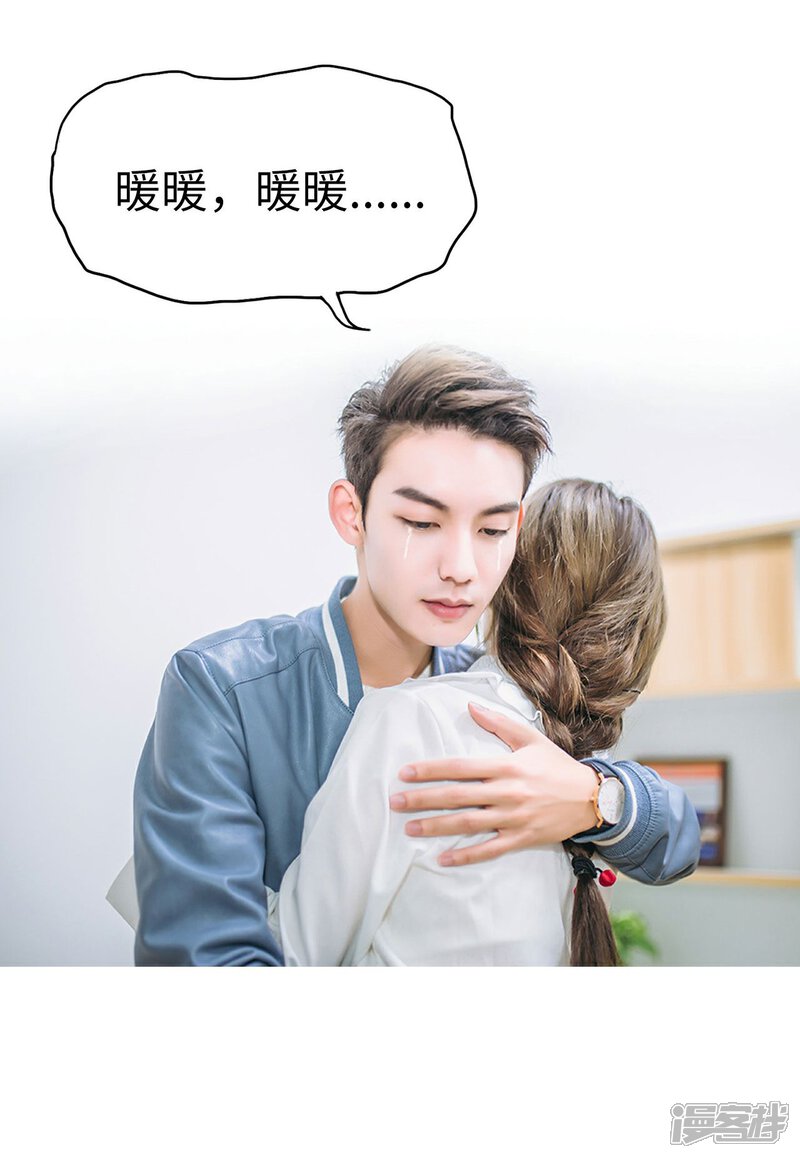 第31话-重生之第一夫人-剧能玩（第19张）