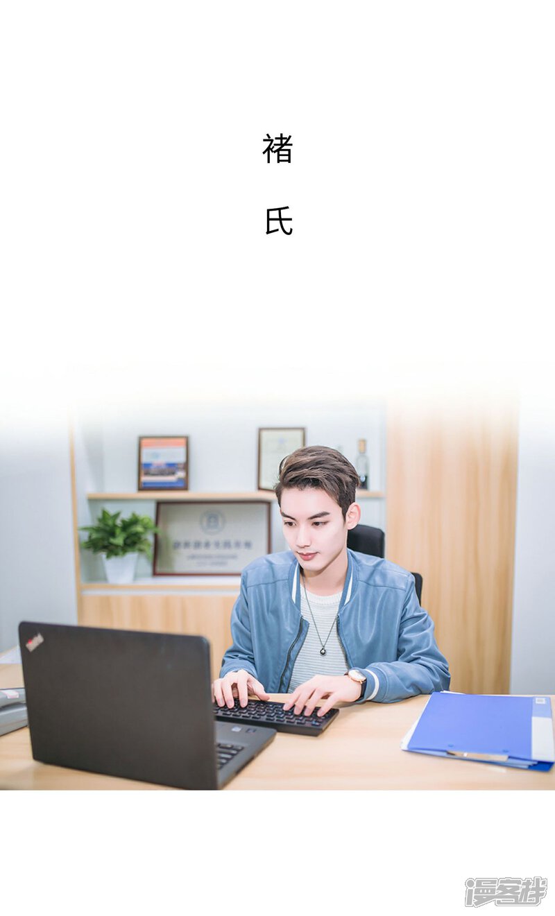 第31话-重生之第一夫人-剧能玩（第20张）