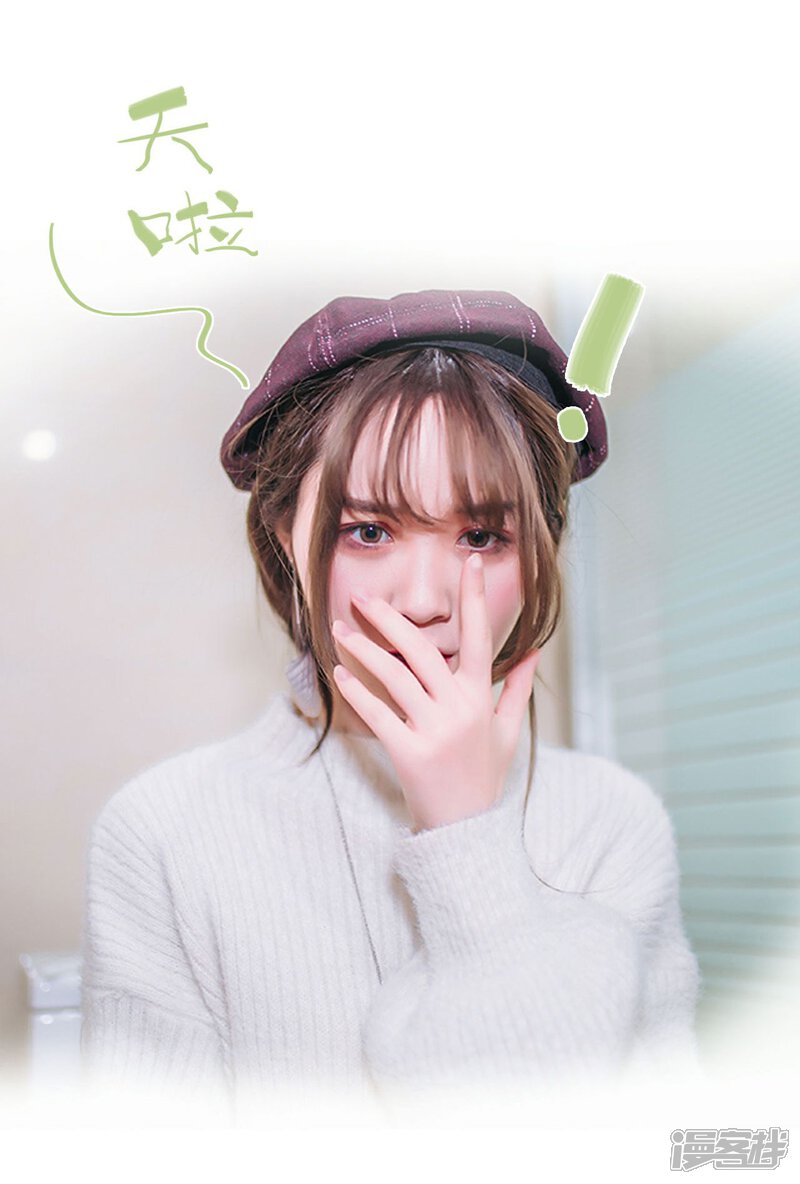 第32话-重生之第一夫人-剧能玩（第14张）