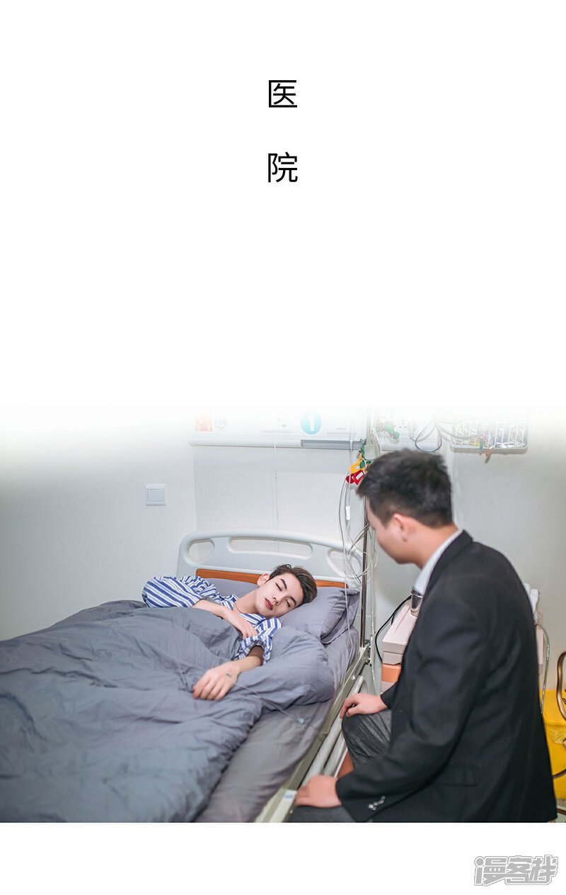 第34话-重生之第一夫人-剧能玩（第2张）