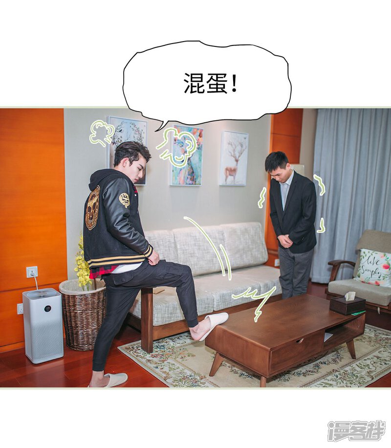 第33话-重生之第一夫人-剧能玩（第8张）