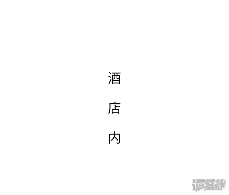 第33话-重生之第一夫人-剧能玩（第12张）