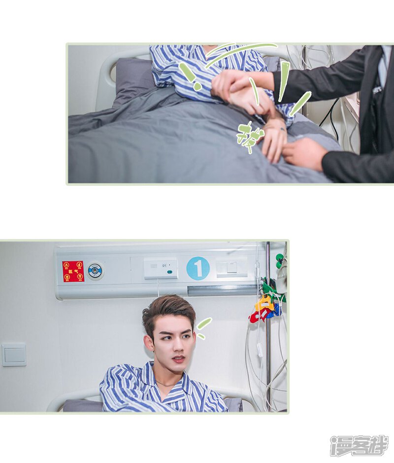 第34话-重生之第一夫人-剧能玩（第7张）