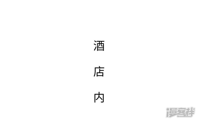 第32话-重生之第一夫人-剧能玩（第20张）