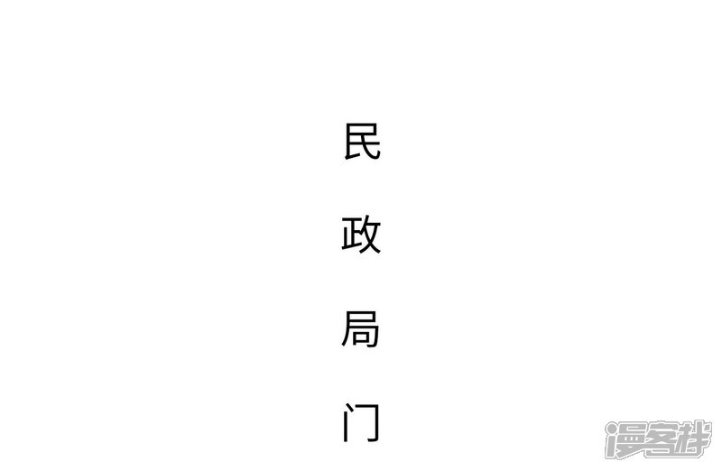 第35话-重生之第一夫人-剧能玩（第9张）