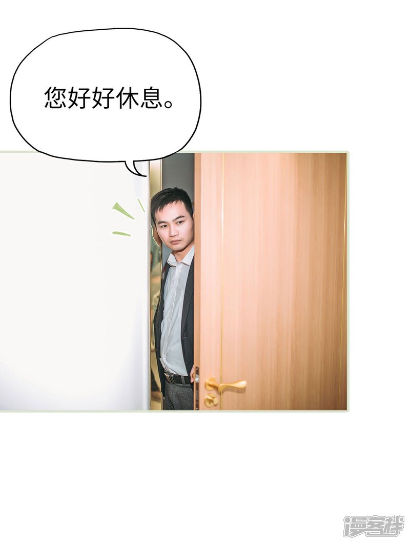 第34话-重生之第一夫人-剧能玩（第13张）