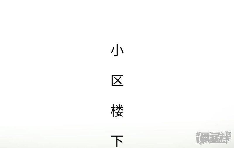 第37话-重生之第一夫人-剧能玩（第6张）