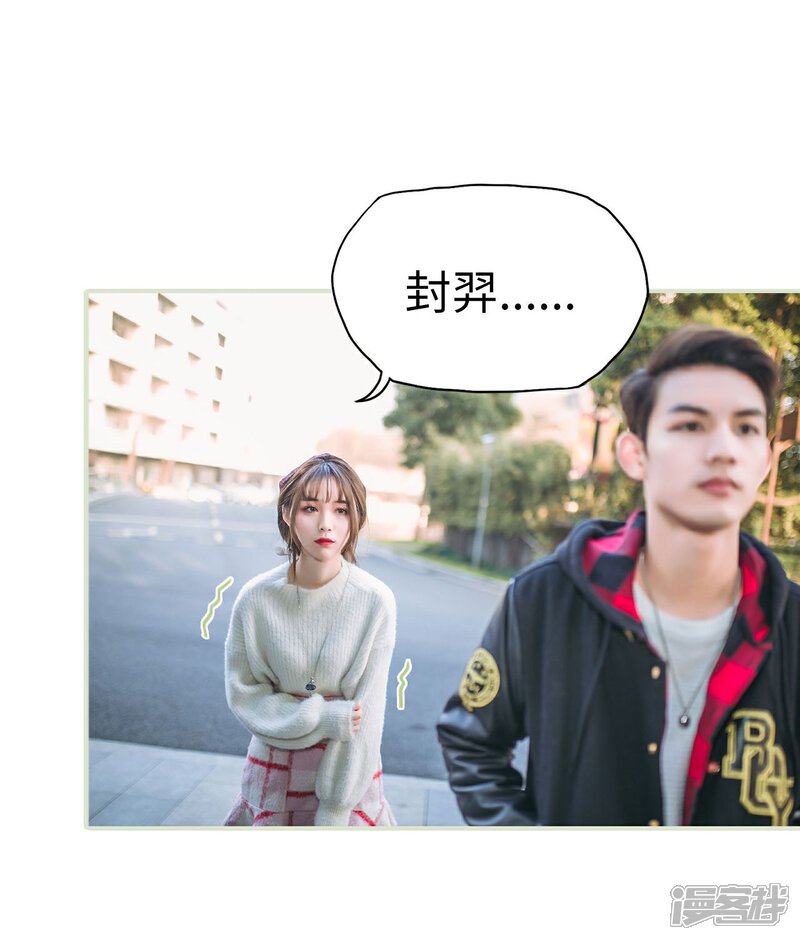 第35话-重生之第一夫人-剧能玩（第12张）
