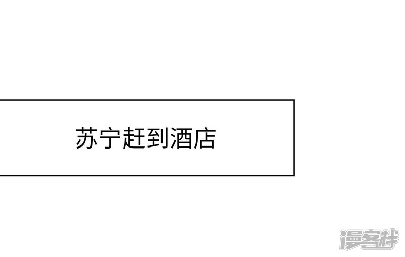 第33话-重生之第一夫人-剧能玩（第24张）