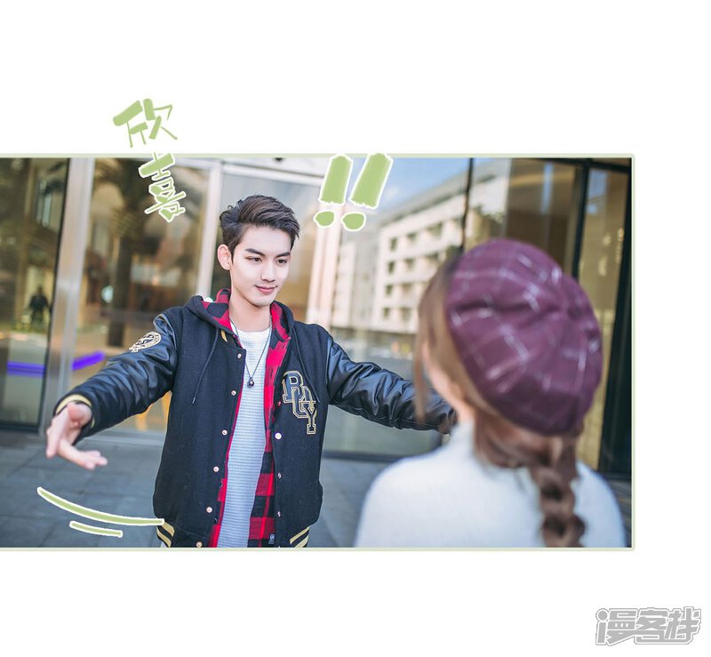 第35话-重生之第一夫人-剧能玩（第13张）