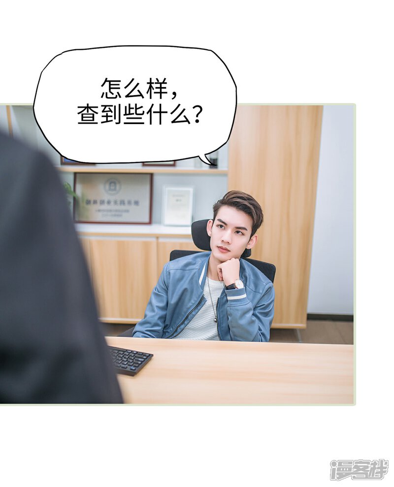 第36话-重生之第一夫人-剧能玩（第4张）