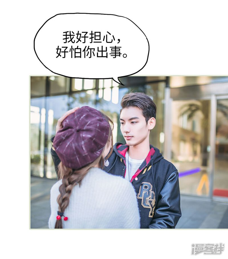 第35话-重生之第一夫人-剧能玩（第15张）