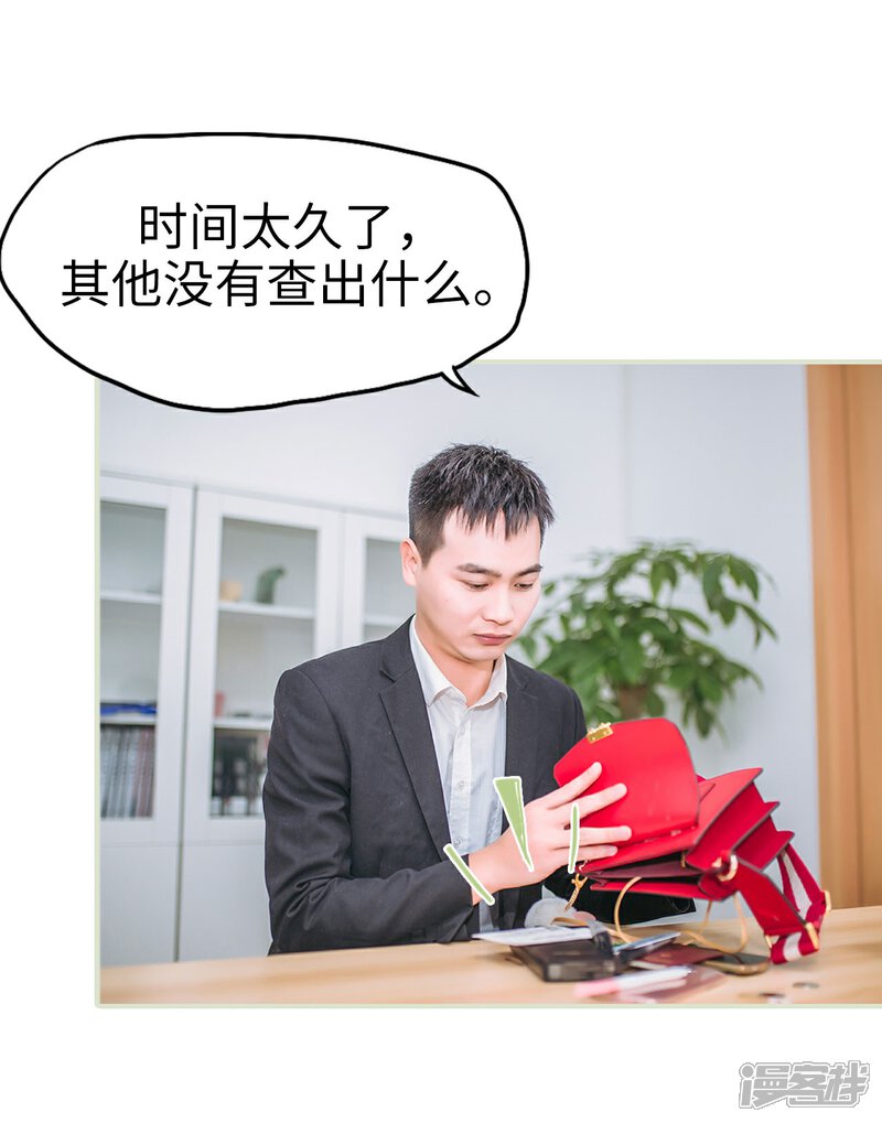 第36话-重生之第一夫人-剧能玩（第6张）