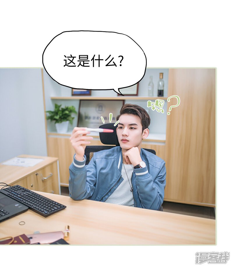 第36话-重生之第一夫人-剧能玩（第7张）