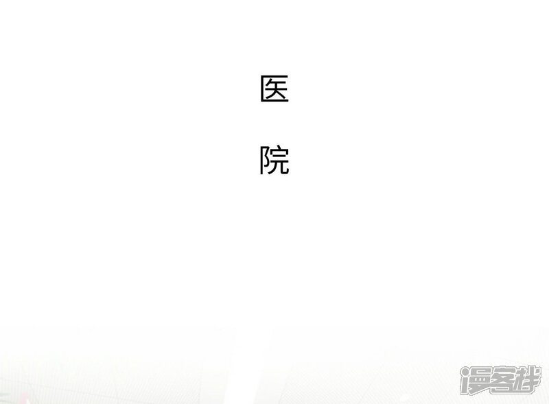 第34话-重生之第一夫人-剧能玩（第24张）