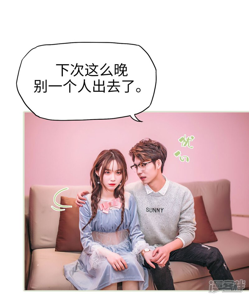 第38话-重生之第一夫人-剧能玩（第4张）