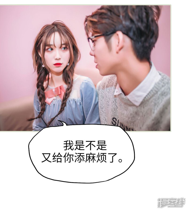 第38话-重生之第一夫人-剧能玩（第5张）