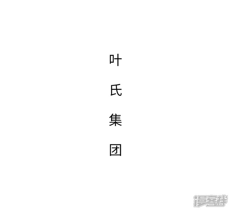 第36话-重生之第一夫人-剧能玩（第11张）