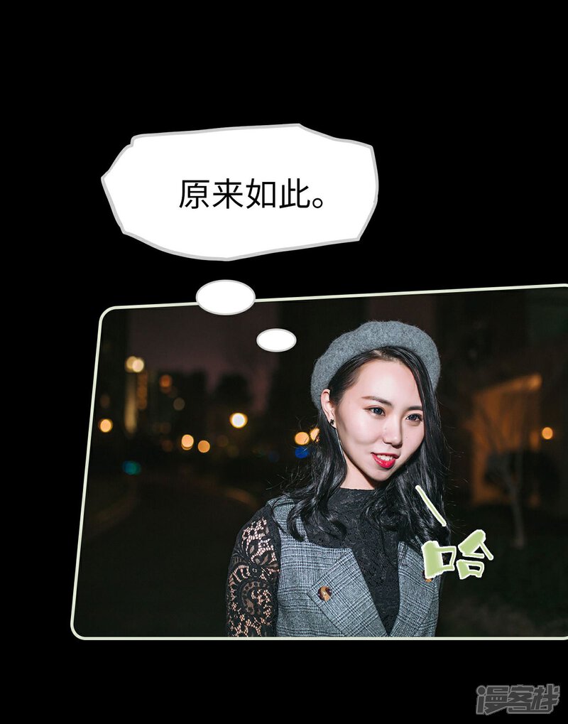 第37话-重生之第一夫人-剧能玩（第15张）