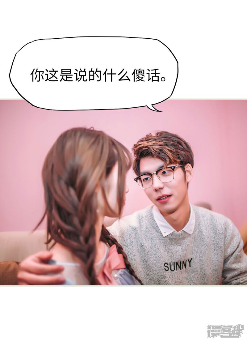 第38话-重生之第一夫人-剧能玩（第6张）