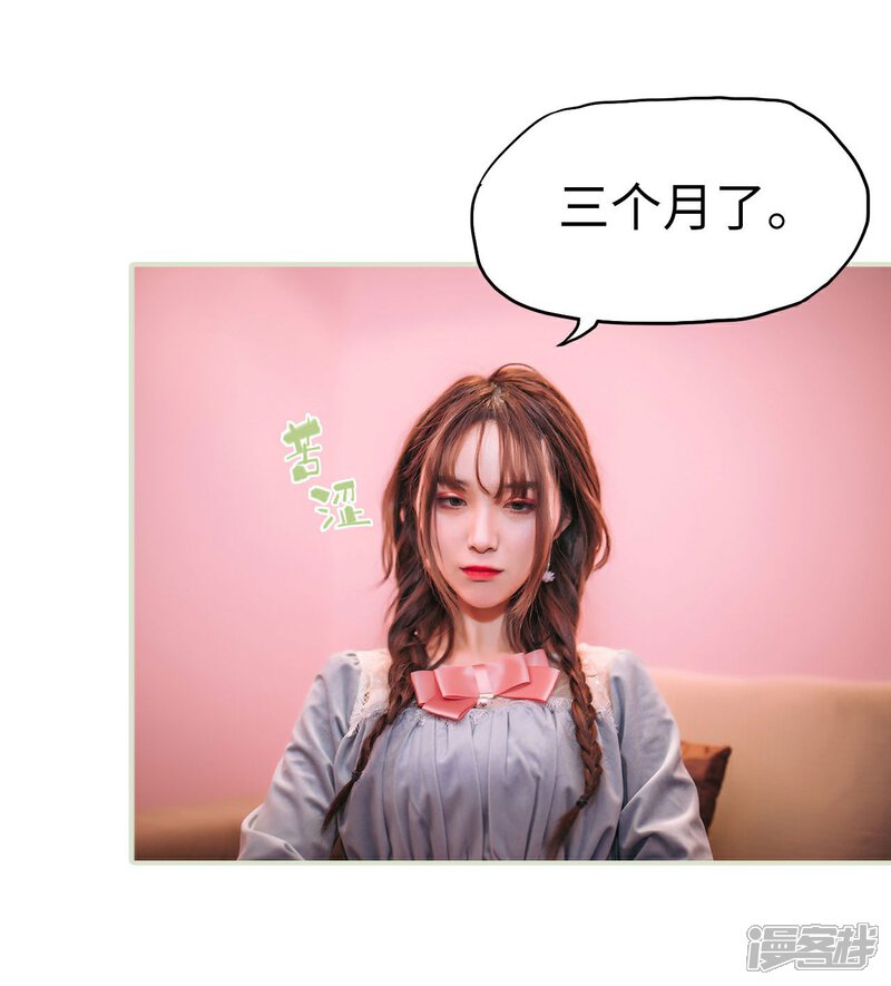 第38话-重生之第一夫人-剧能玩（第9张）