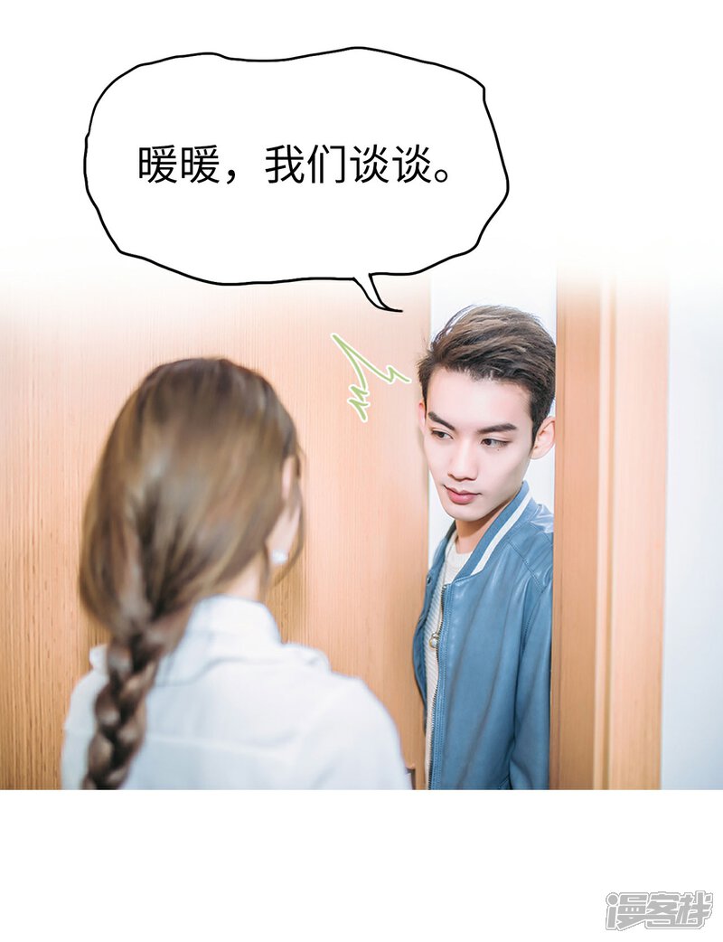 第36话-重生之第一夫人-剧能玩（第14张）