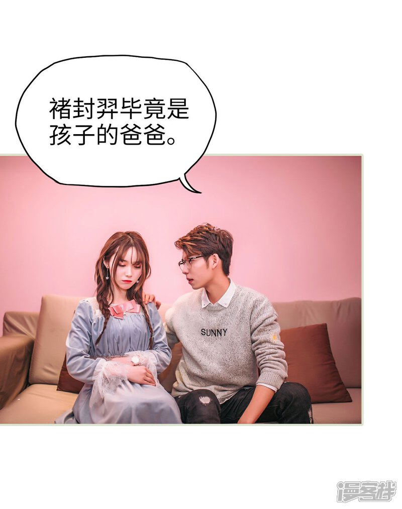 第38话-重生之第一夫人-剧能玩（第10张）