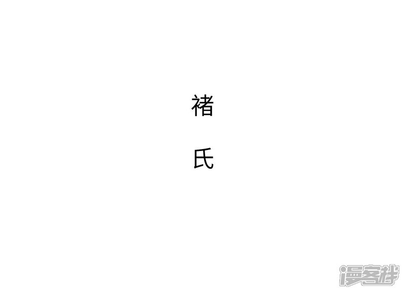 第38话-重生之第一夫人-剧能玩（第12张）