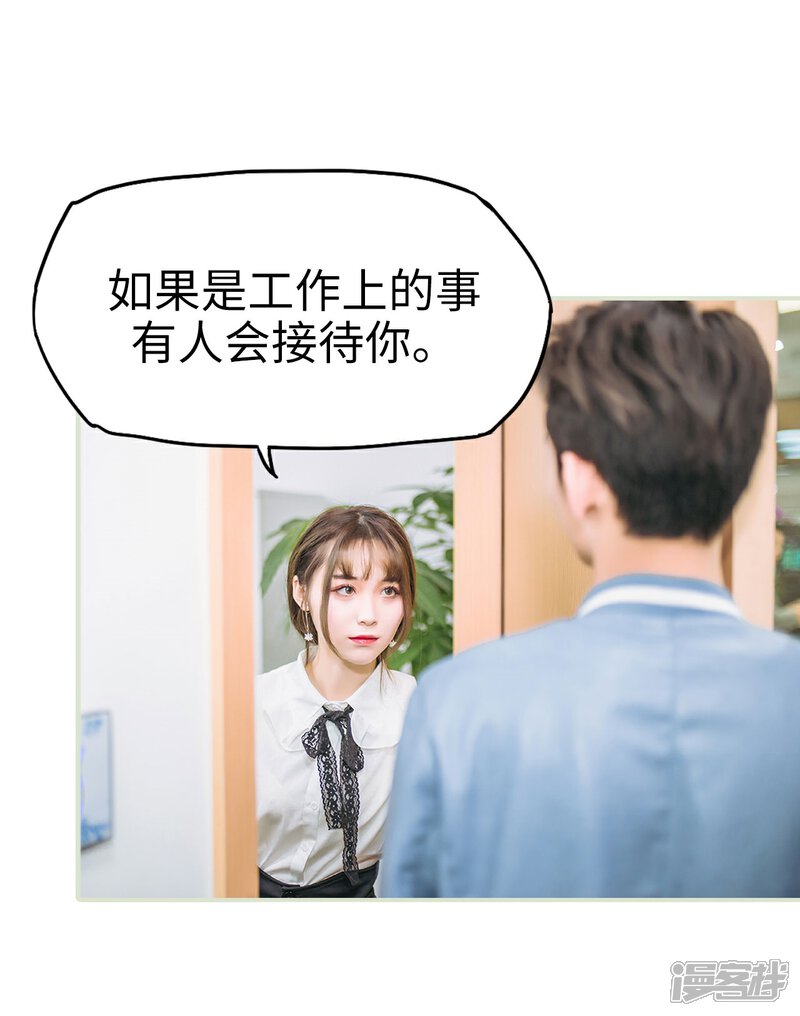 第36话-重生之第一夫人-剧能玩（第15张）