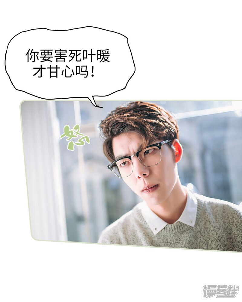 第39话-重生之第一夫人-剧能玩（第7张）