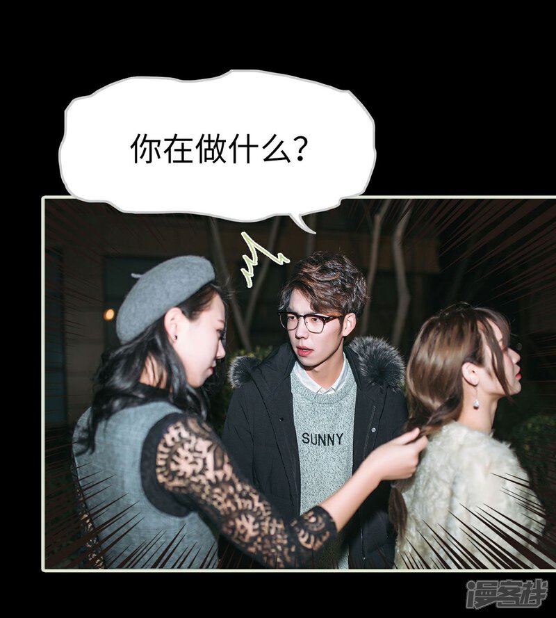 第37话-重生之第一夫人-剧能玩（第20张）