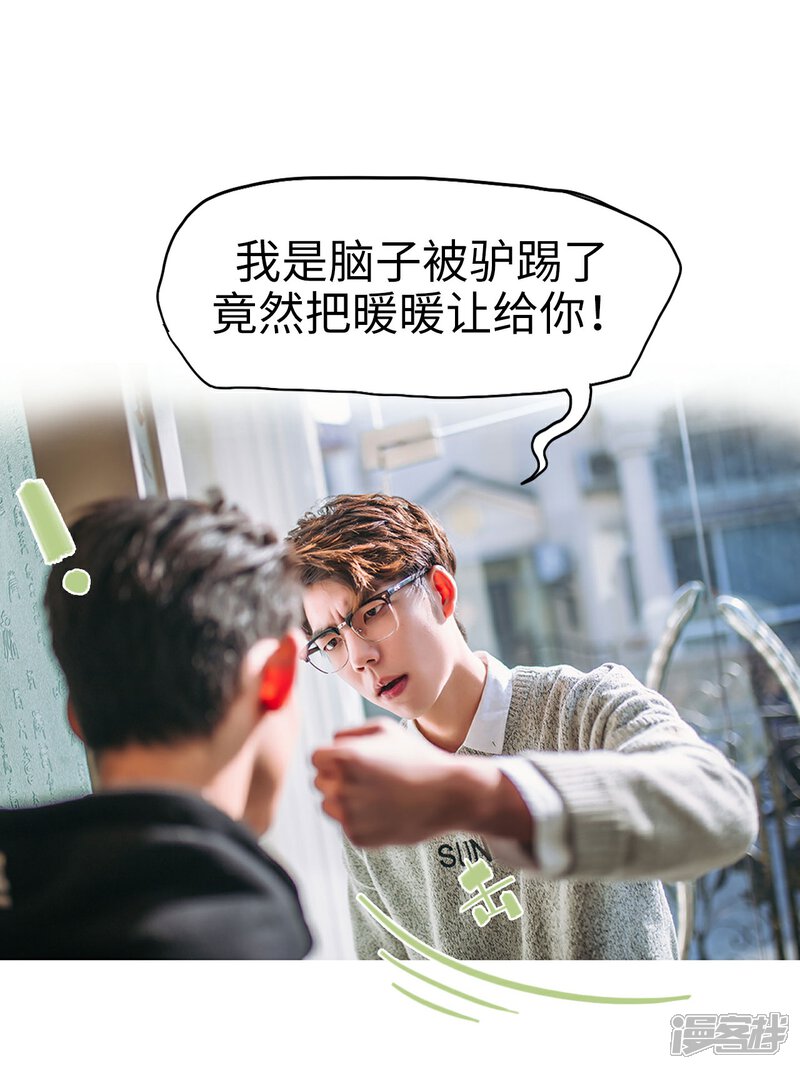 第39话-重生之第一夫人-剧能玩（第10张）