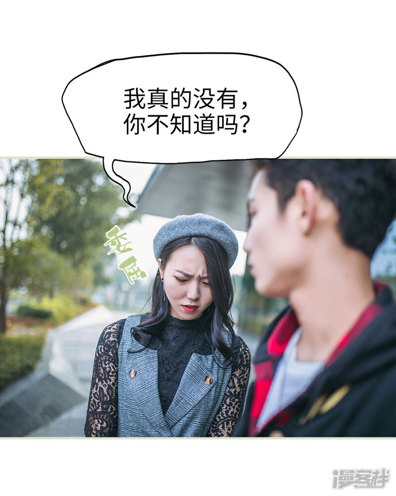 第35话-重生之第一夫人-剧能玩（第28张）