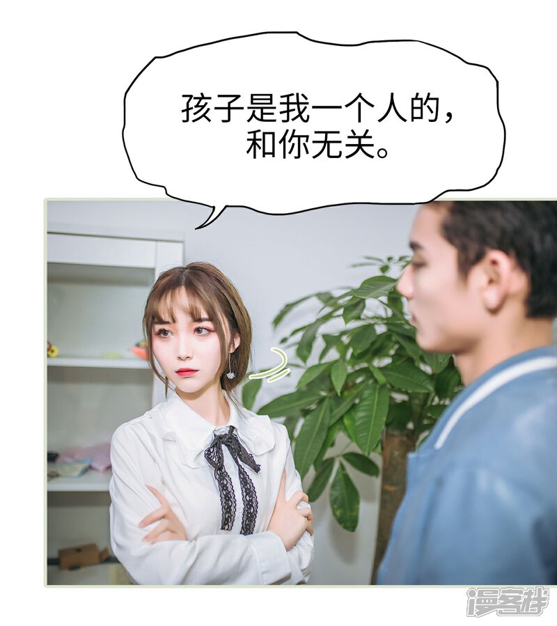 第36话-重生之第一夫人-剧能玩（第19张）