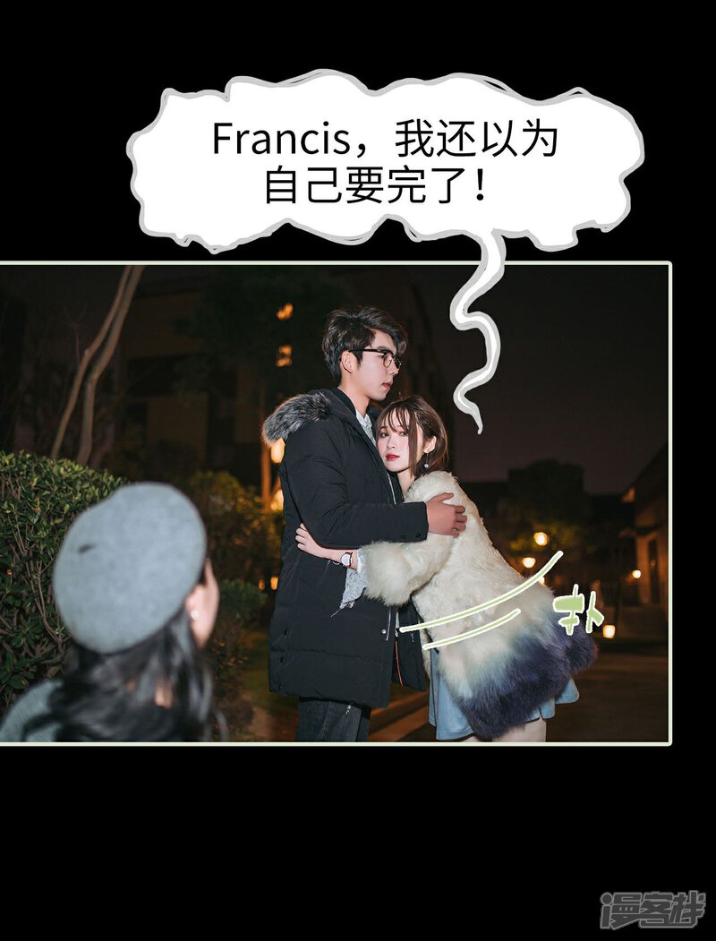 第37话-重生之第一夫人-剧能玩（第22张）